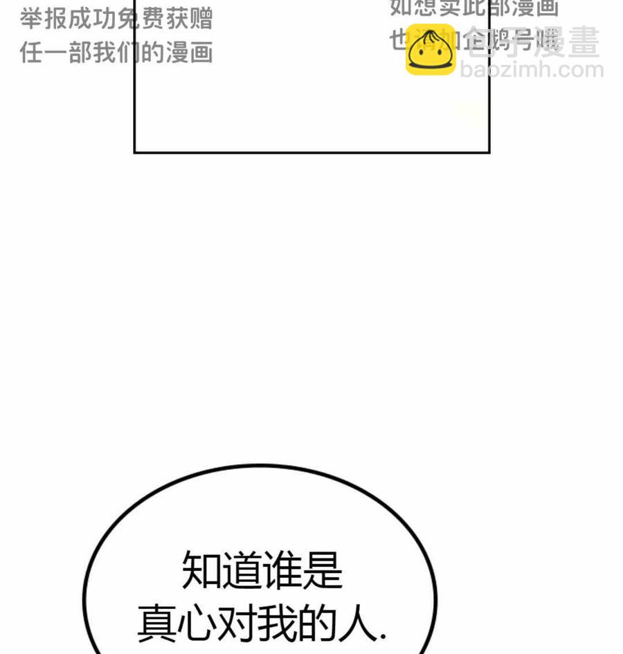 第100话75