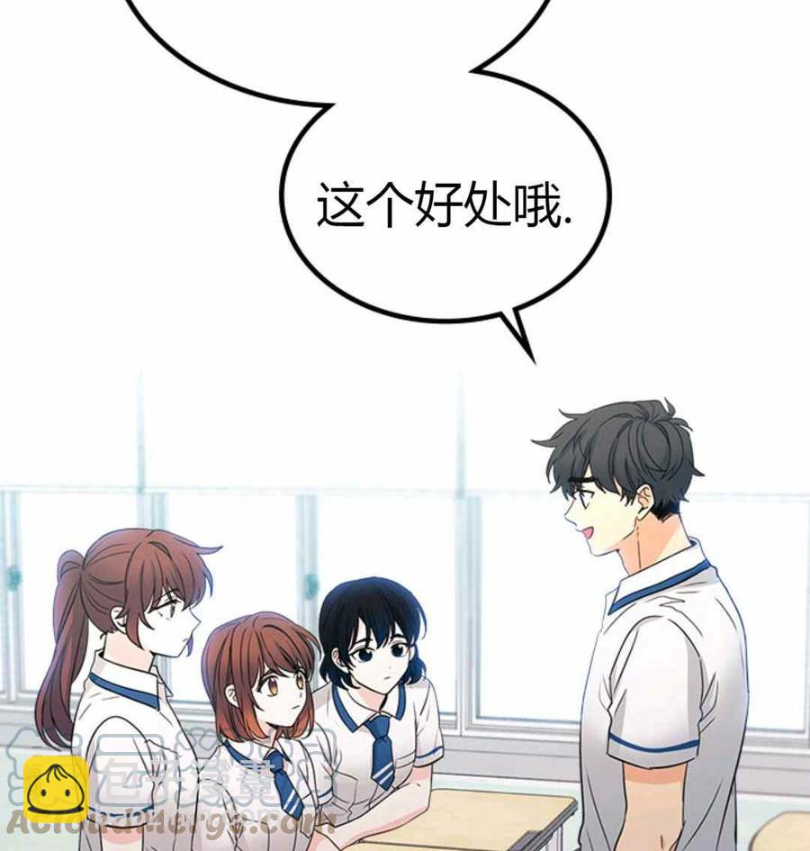 第100话76
