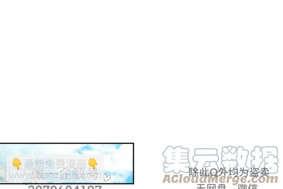 第100话8