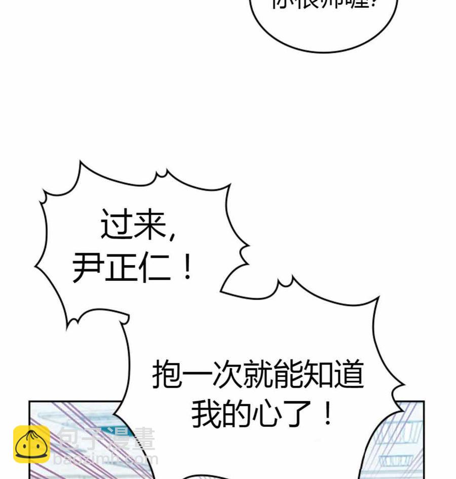 第100话81
