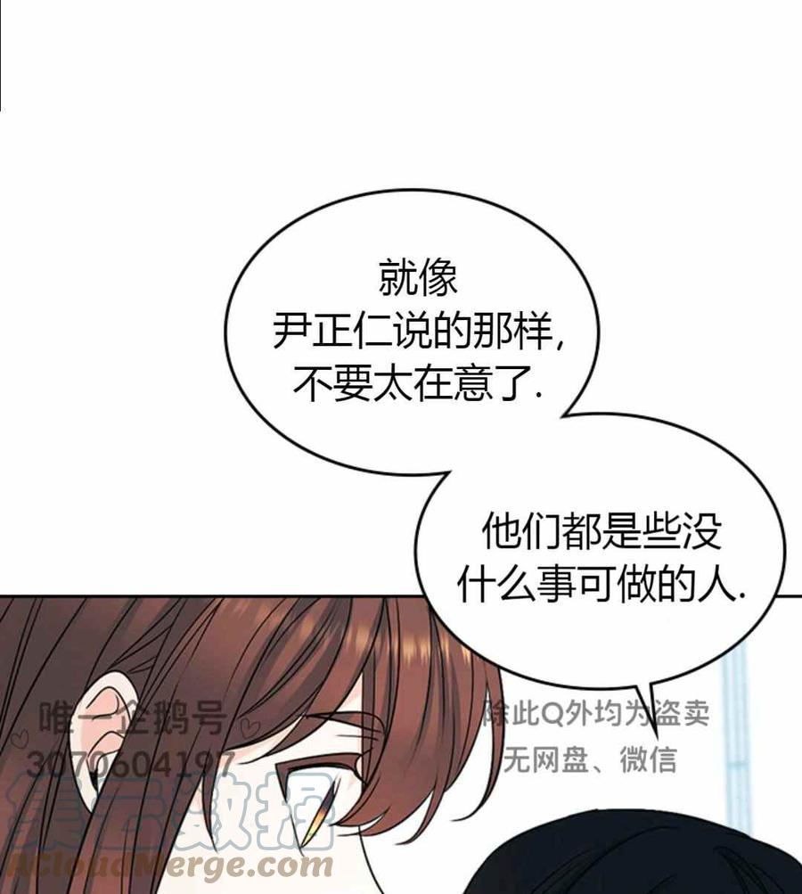 第100话84