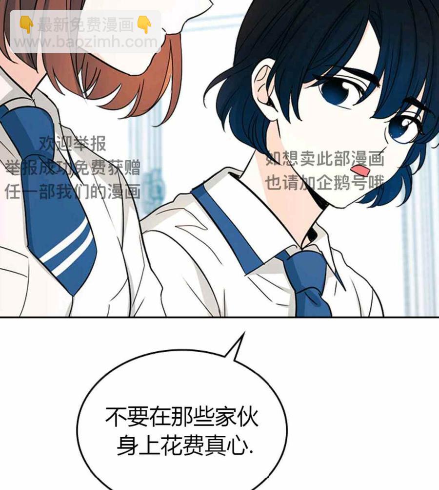 第100话85