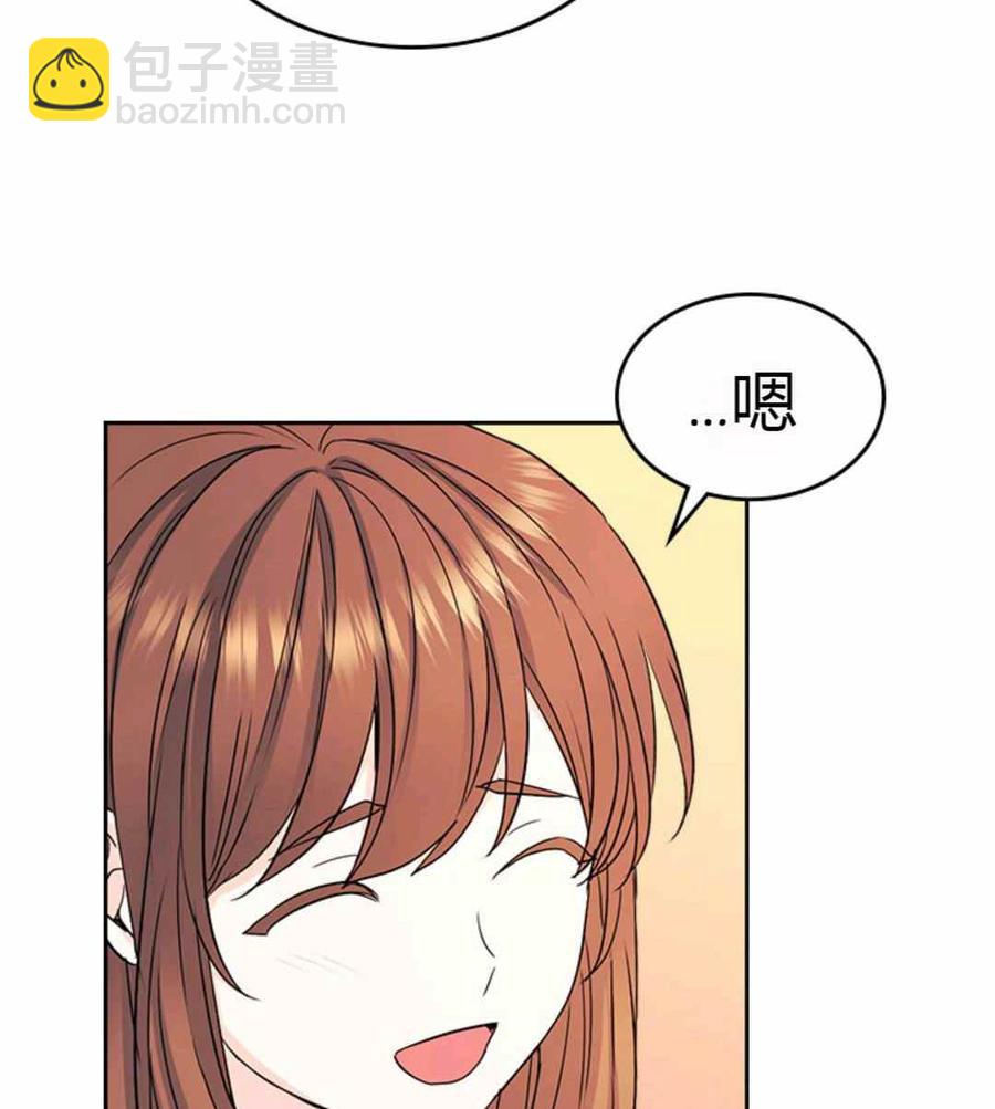 第100话86