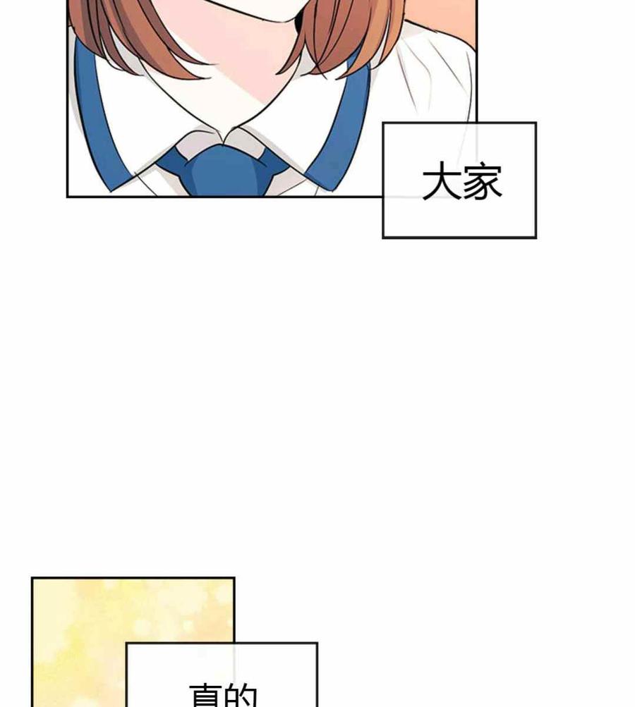 第100话87