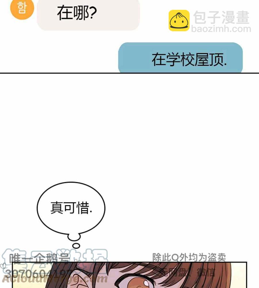 第100话92