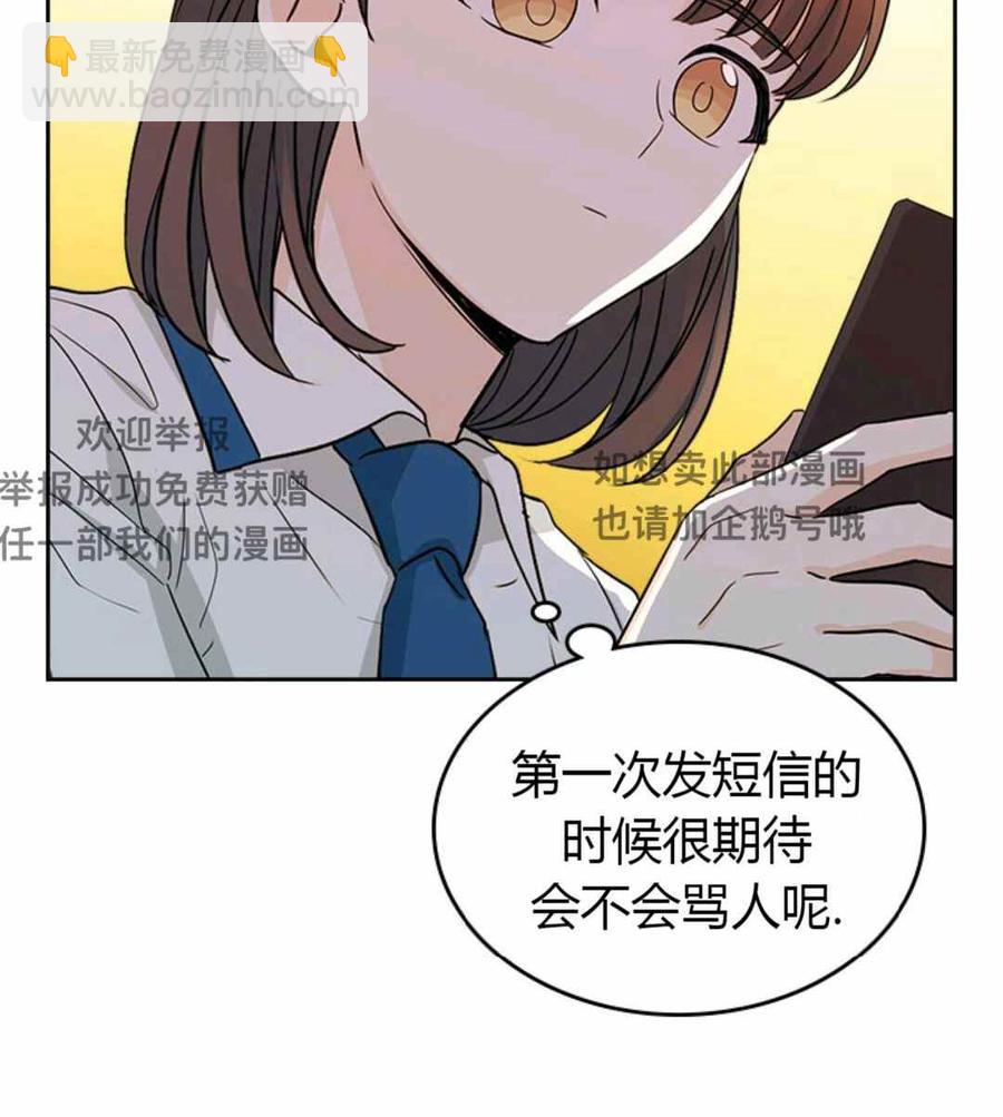 第100话93