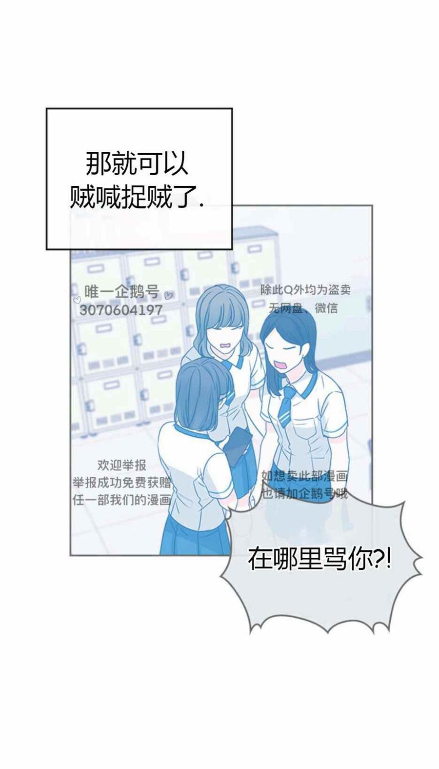 第100话94