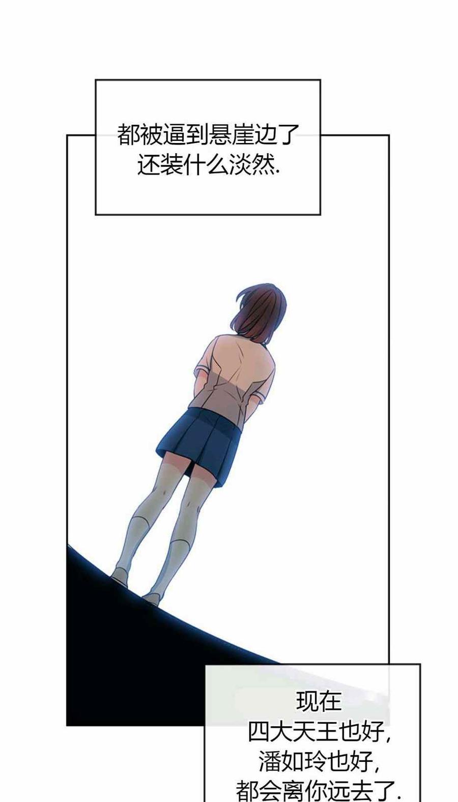 第100话95