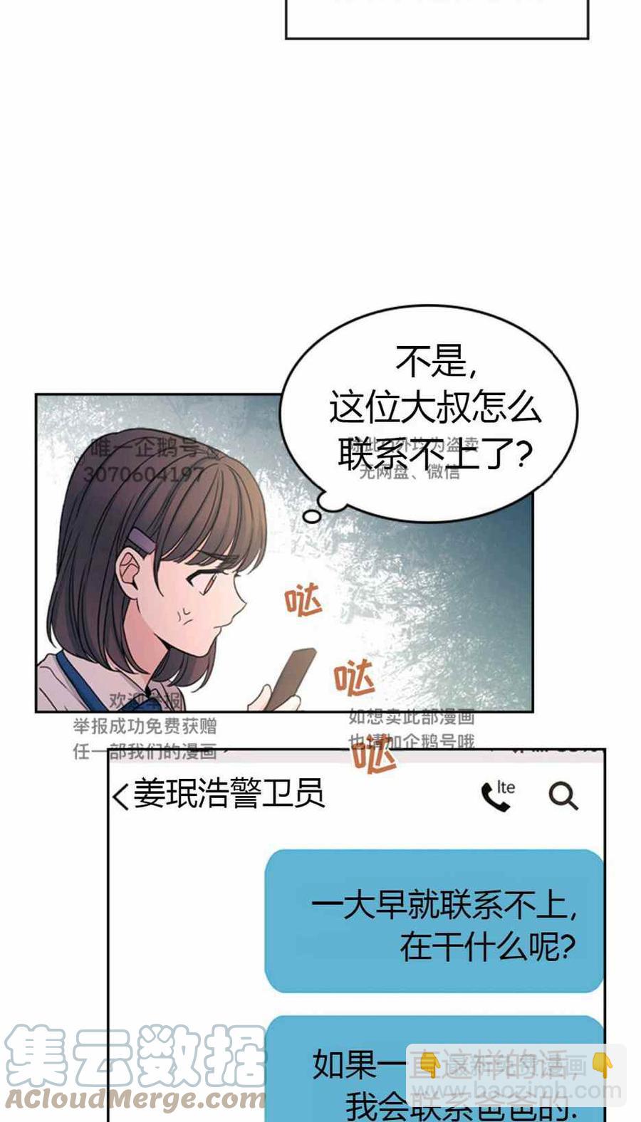 第100话96