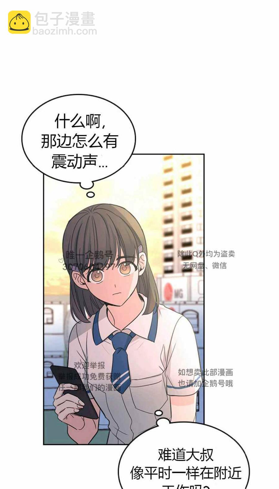 第100话98