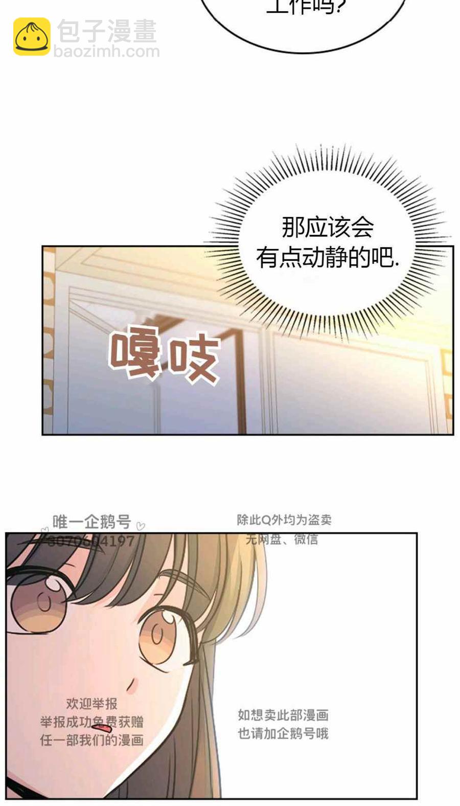 第100话99