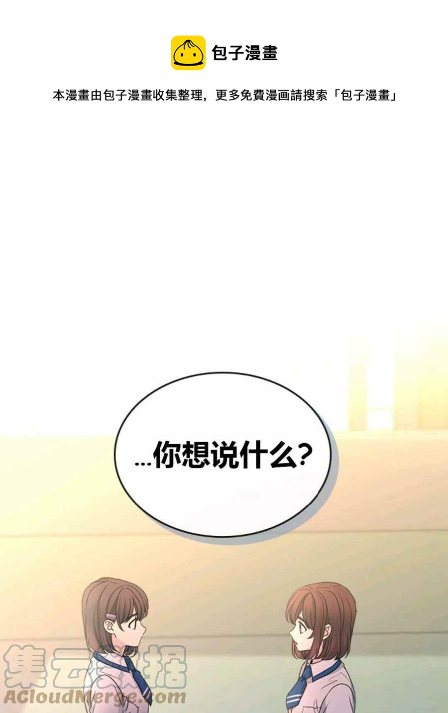 第101话0