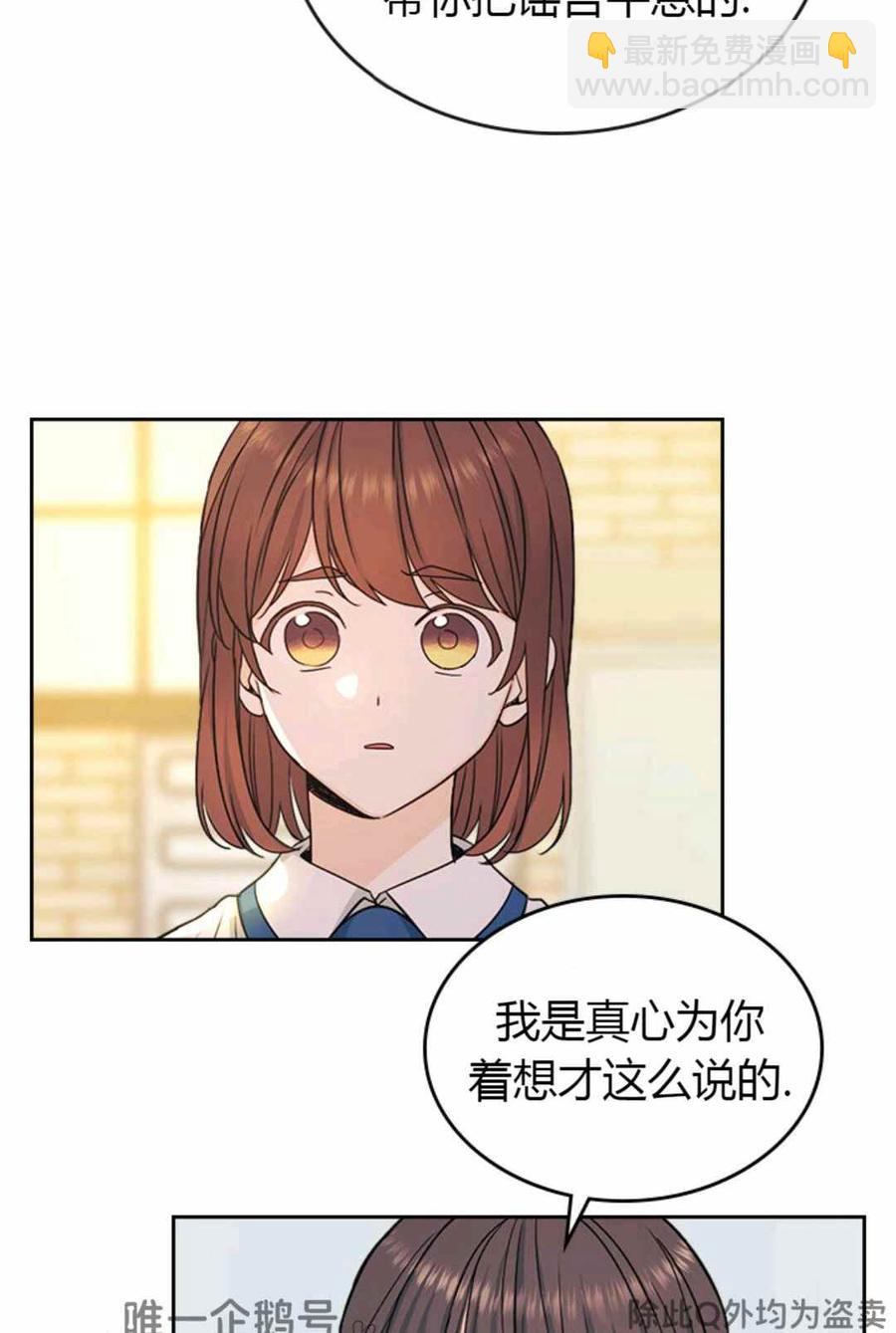 第101话10