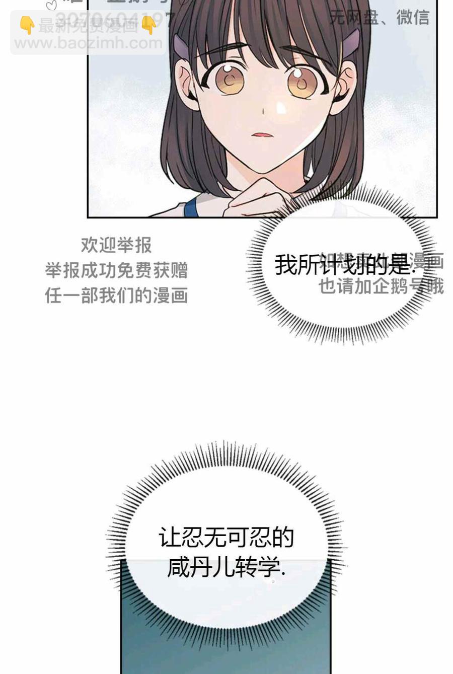 第101话11