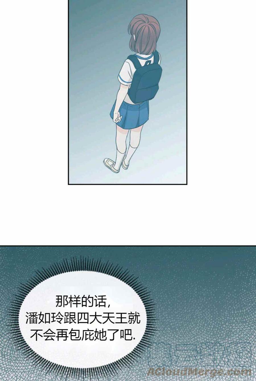 第101话12