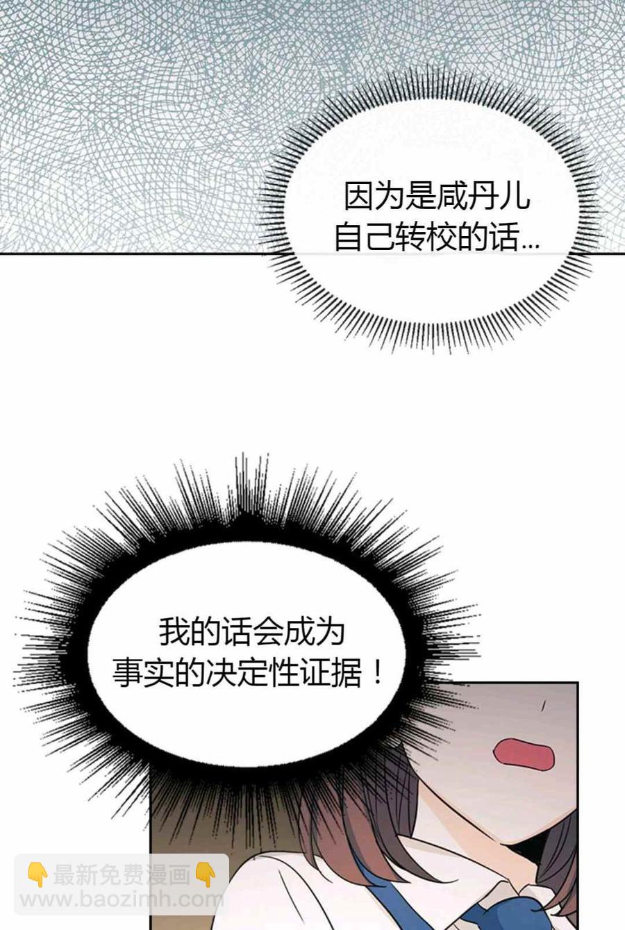 第101话13