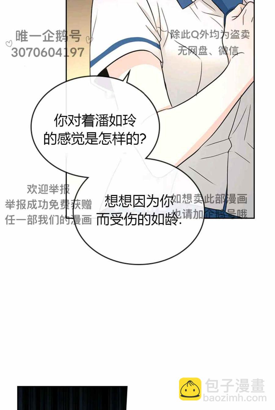 第101话14