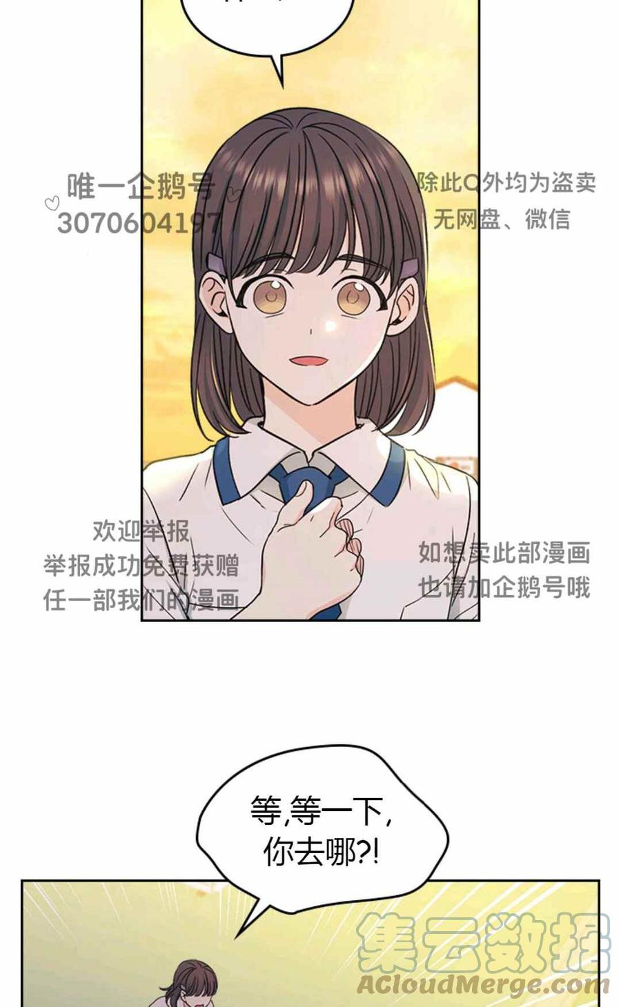 第101话18