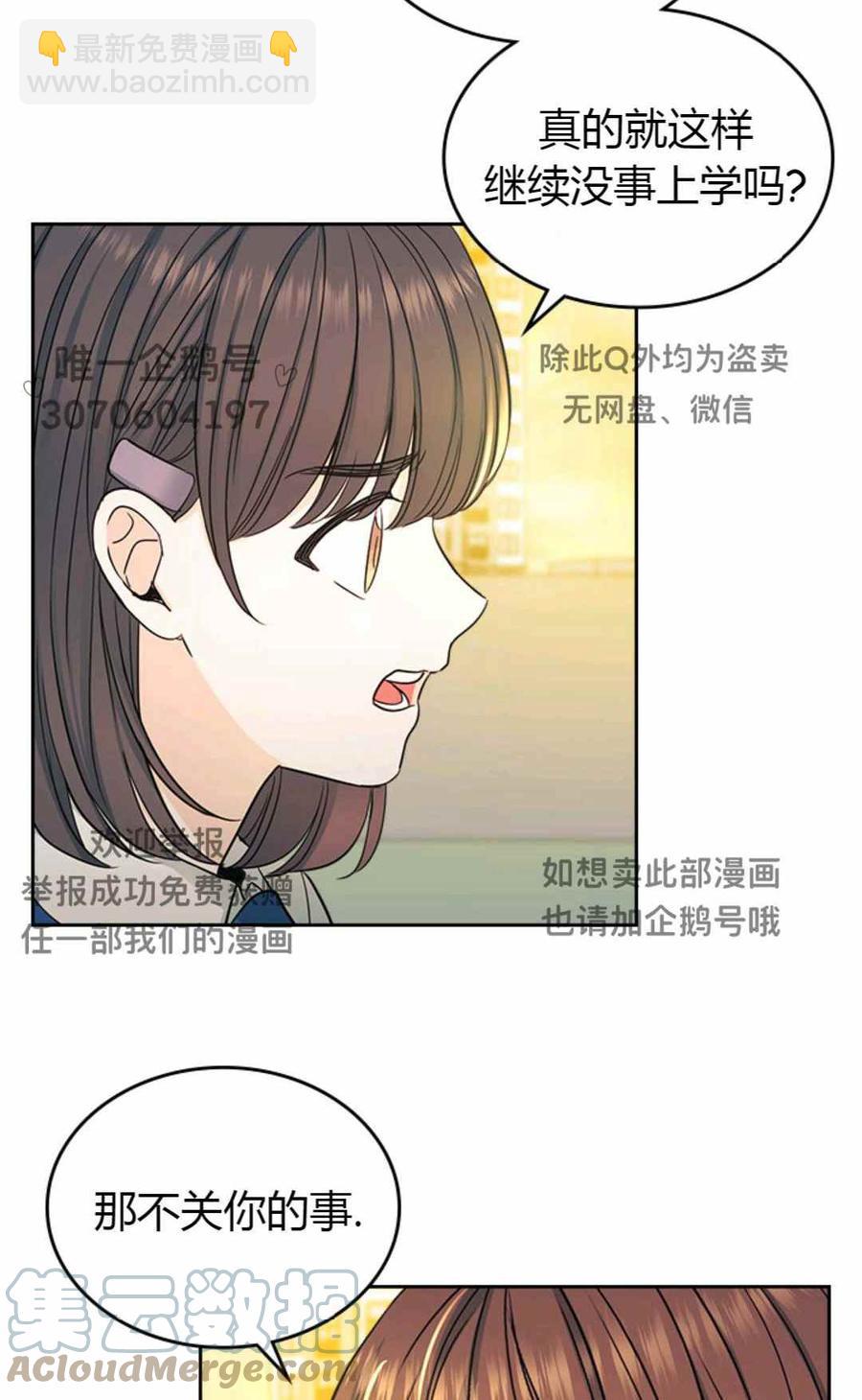 第101话21