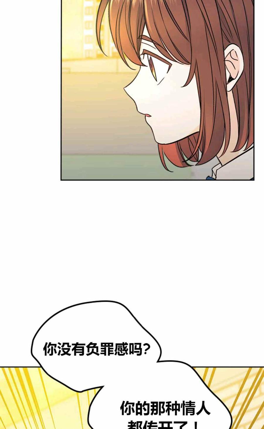 第101话22