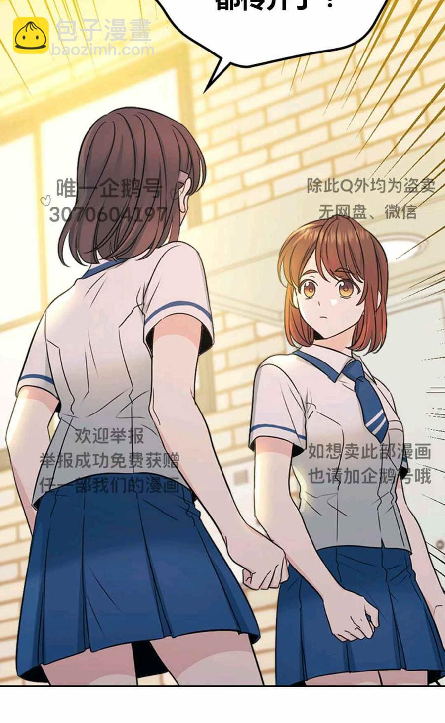 第101话23