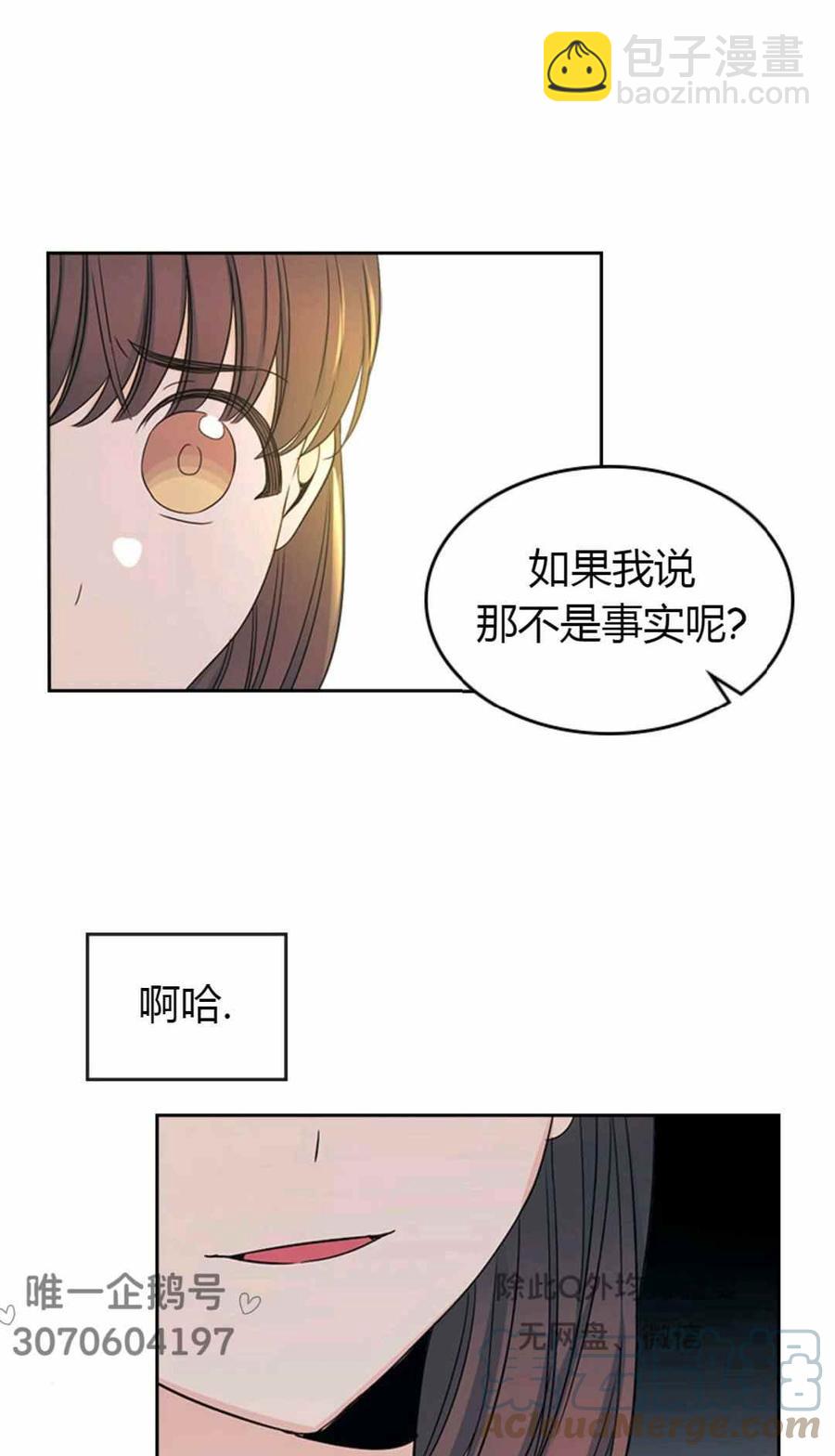 第101话24