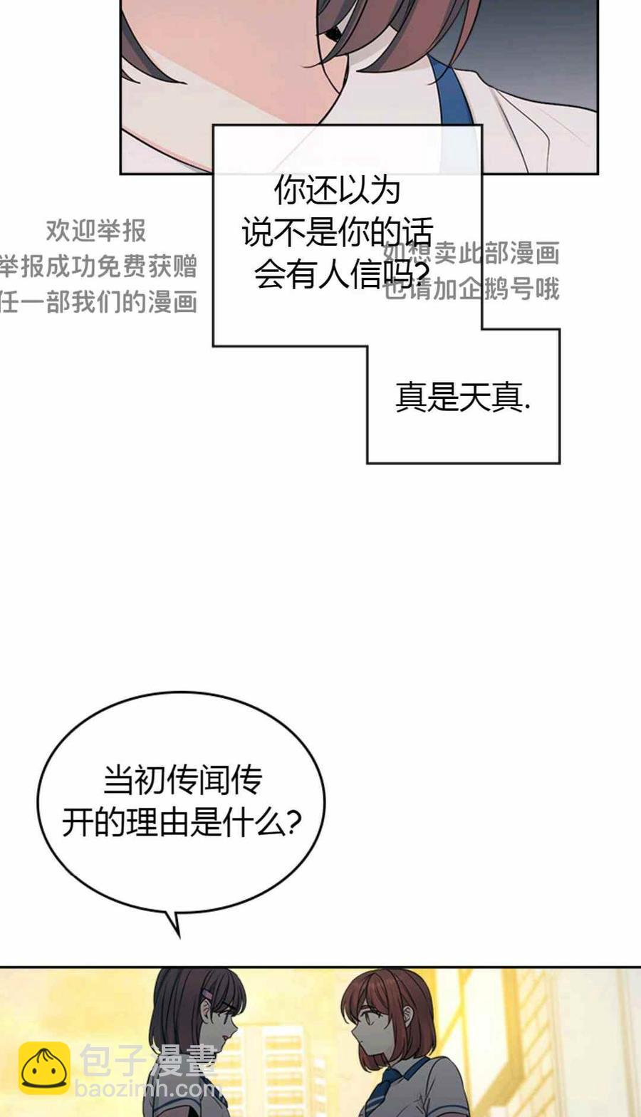 第101话25
