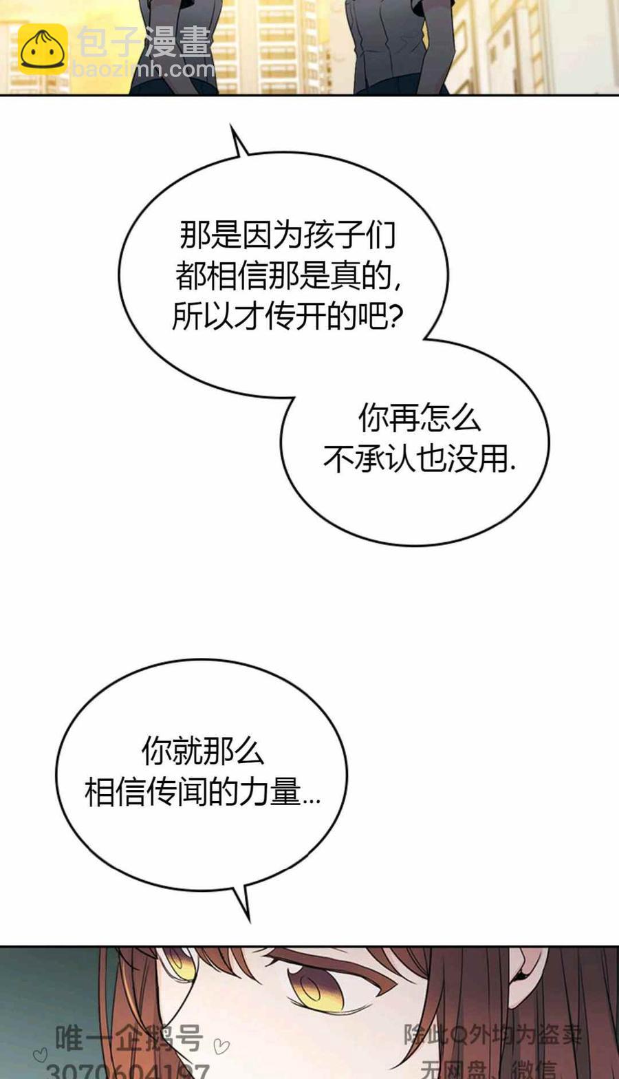 第101话26