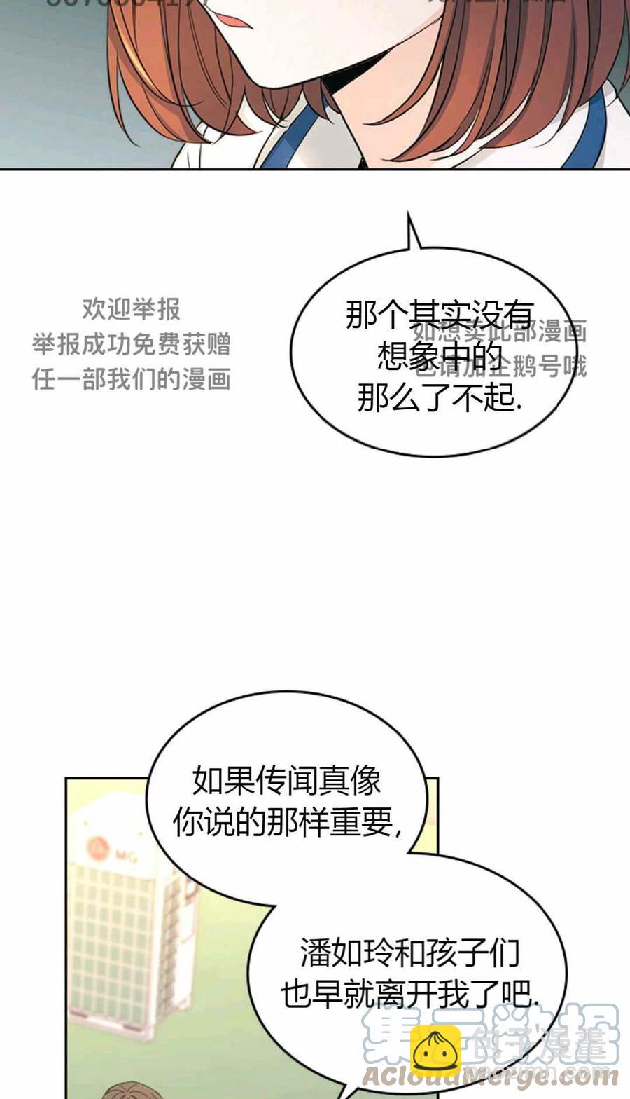 第101话27