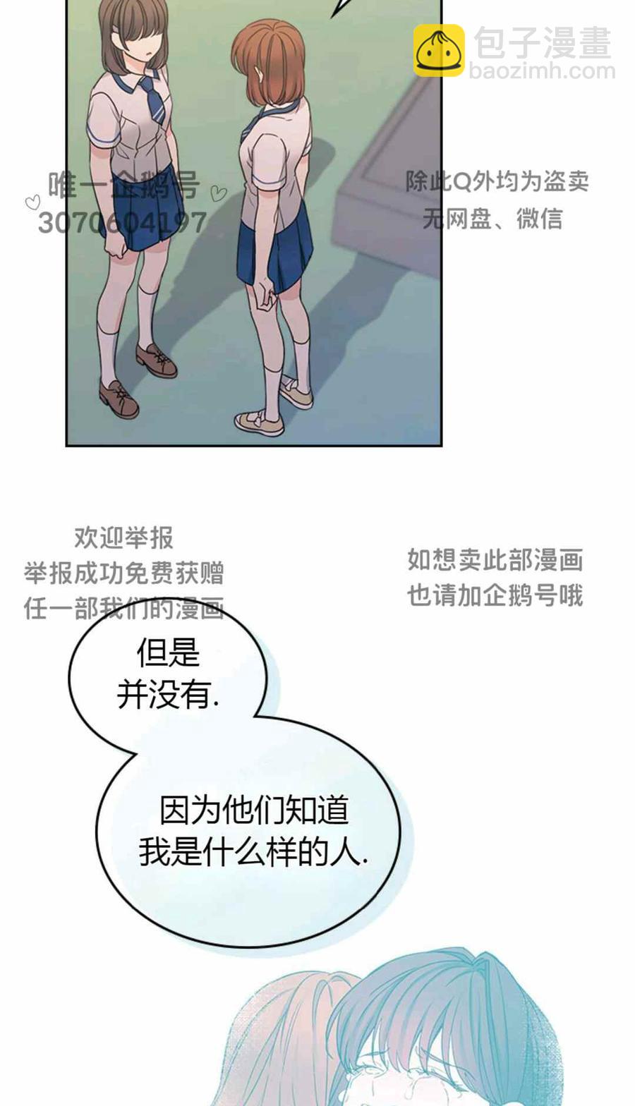 第101话28