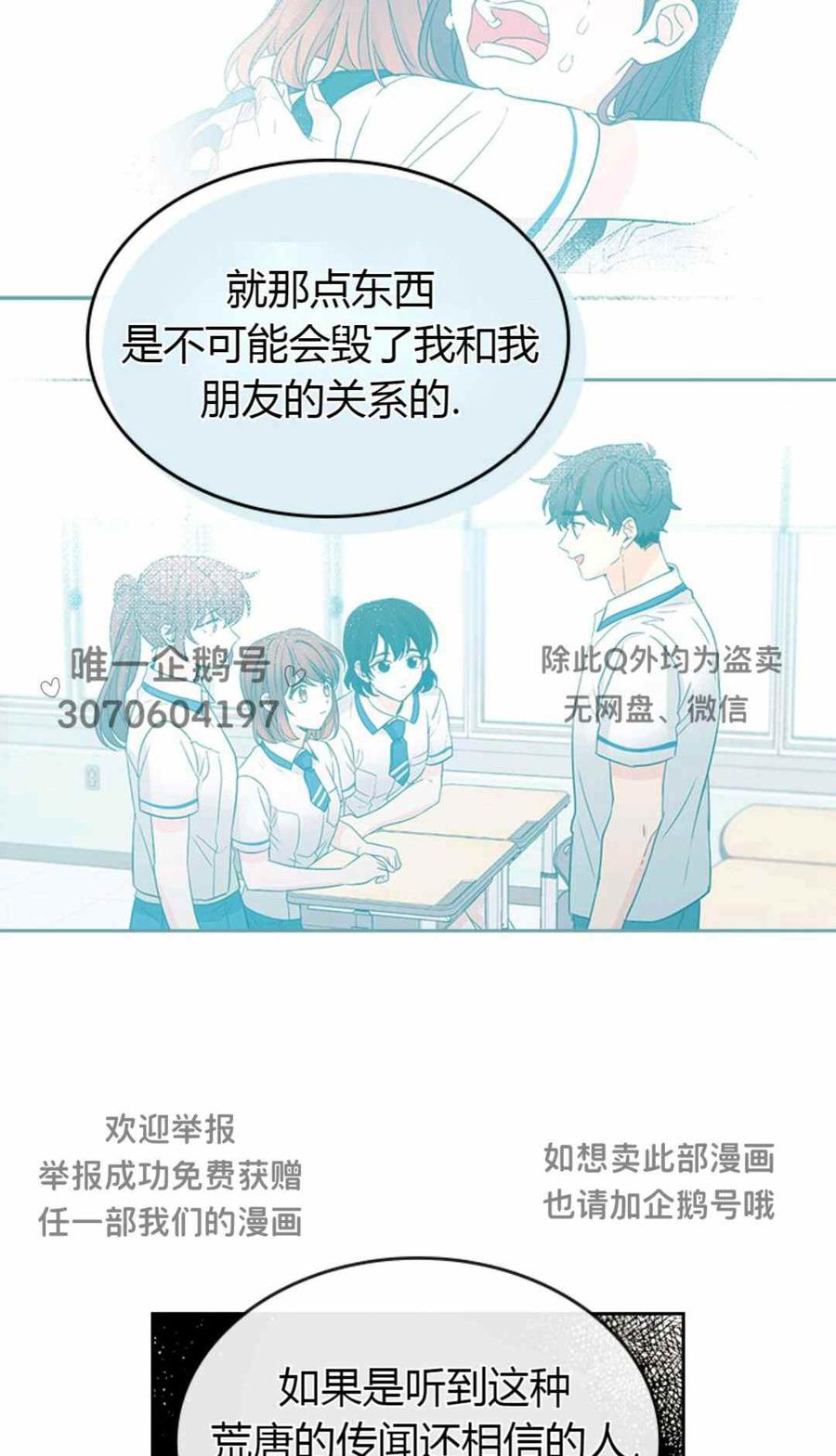第101话29