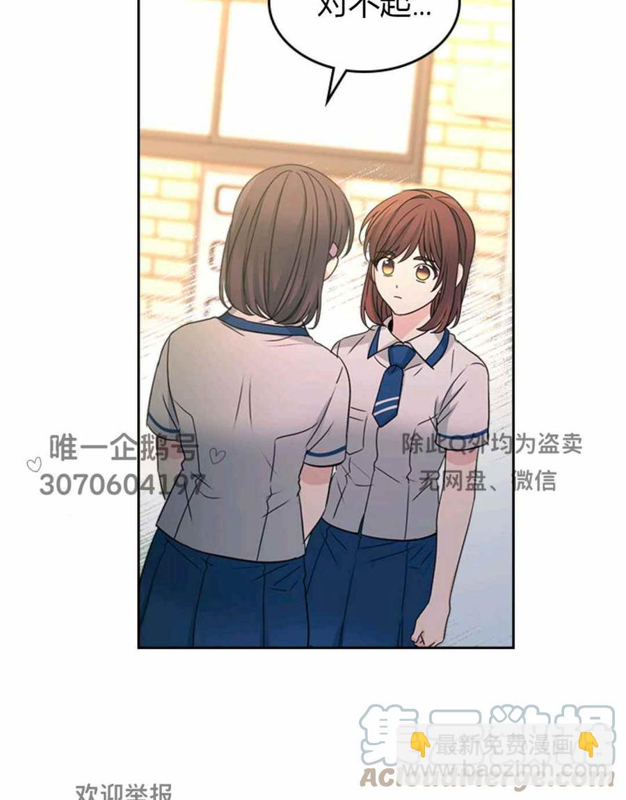 第101话3