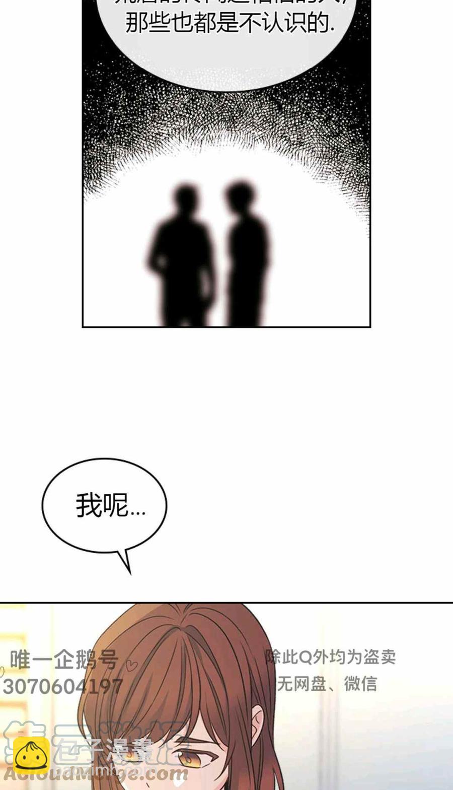 第101话30