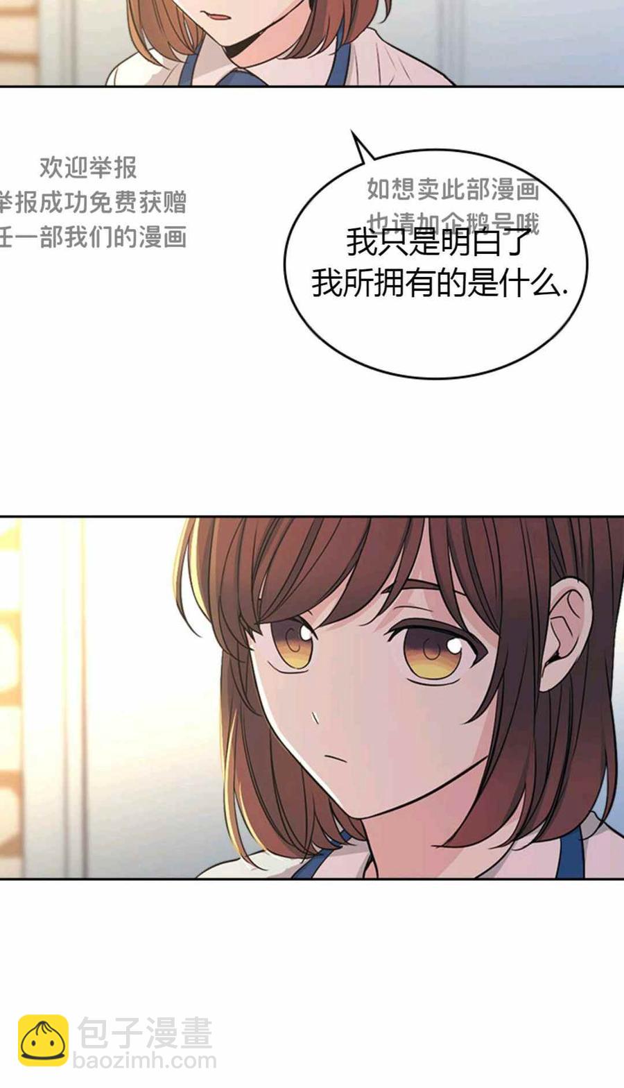 第101话31