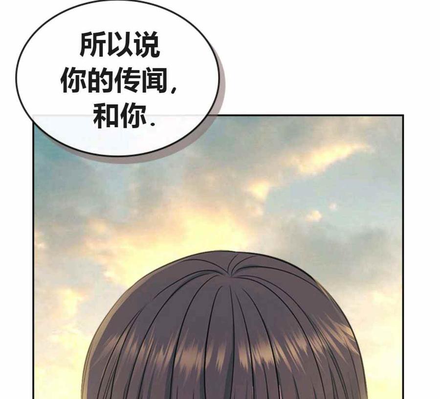 第101话35