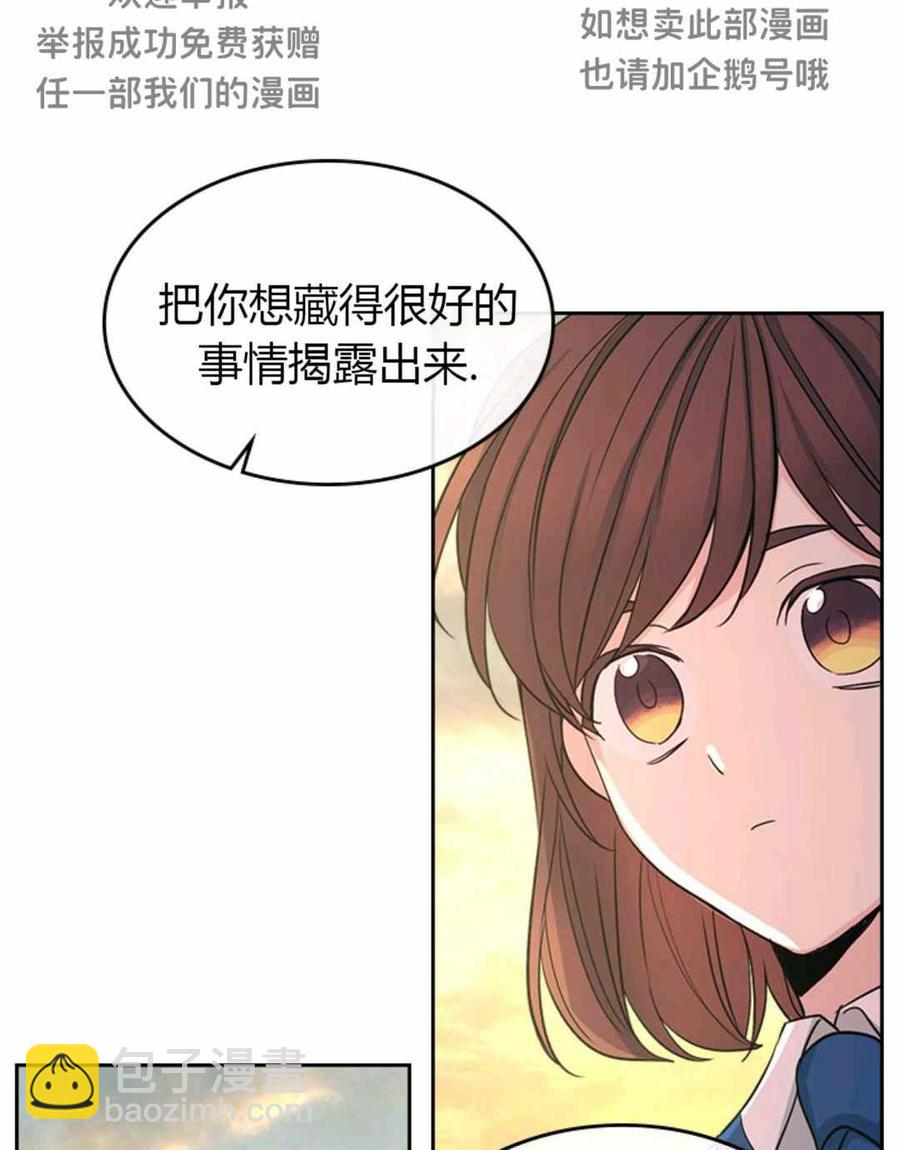 第101话4