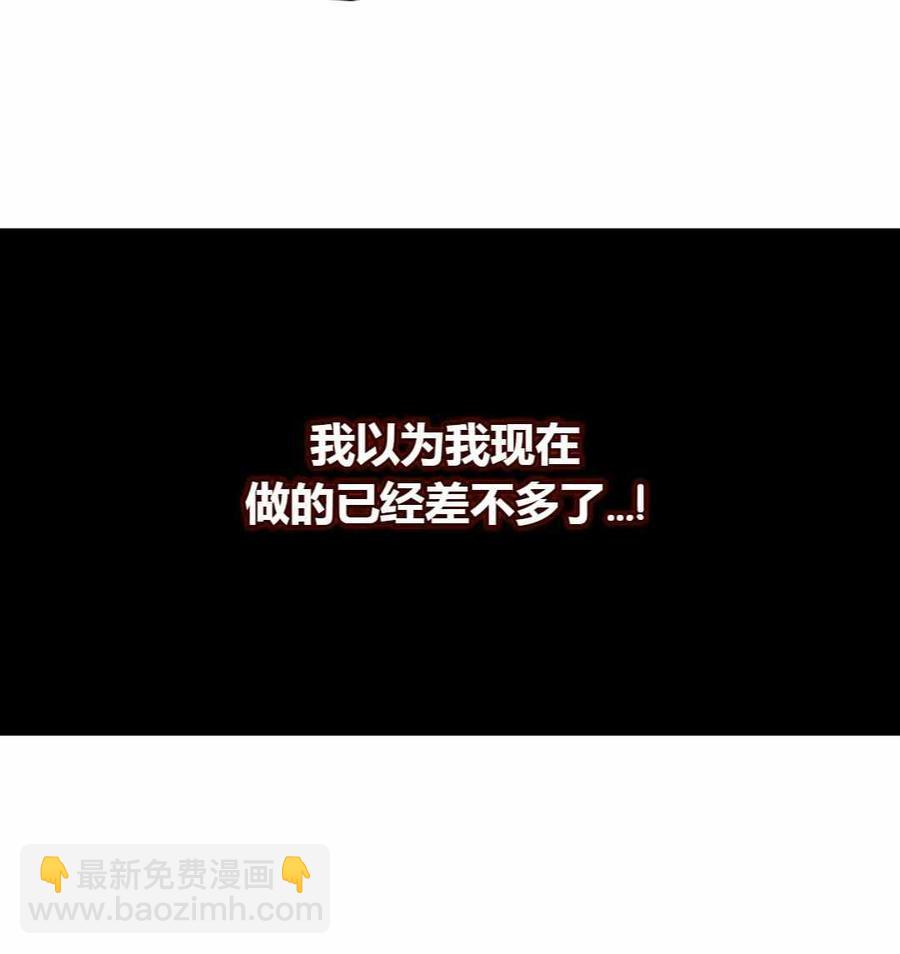 第101话40