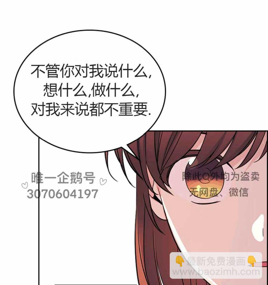 第101话41