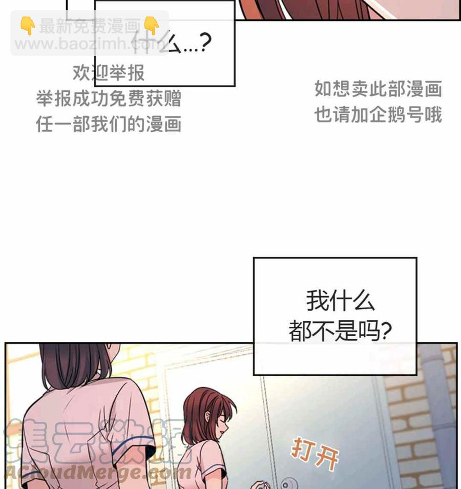 第101话42
