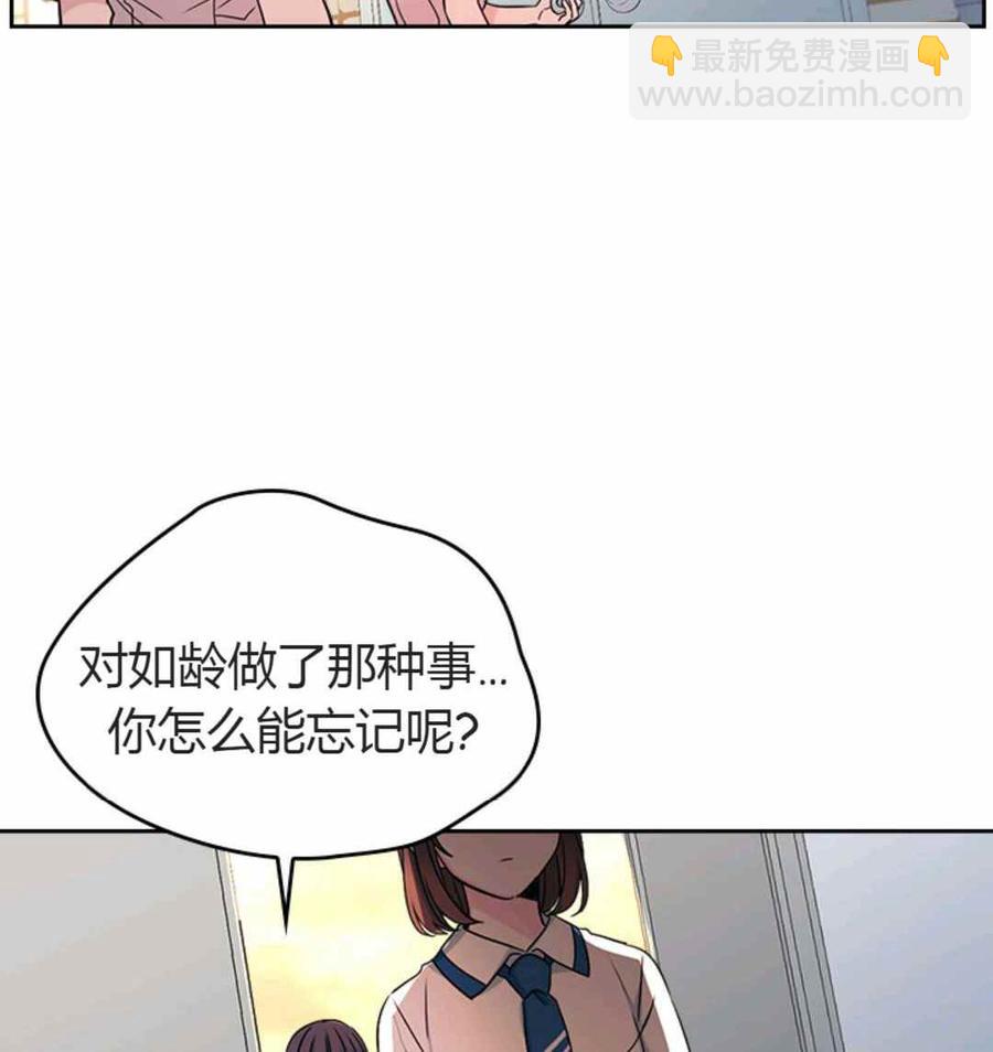 第101话43