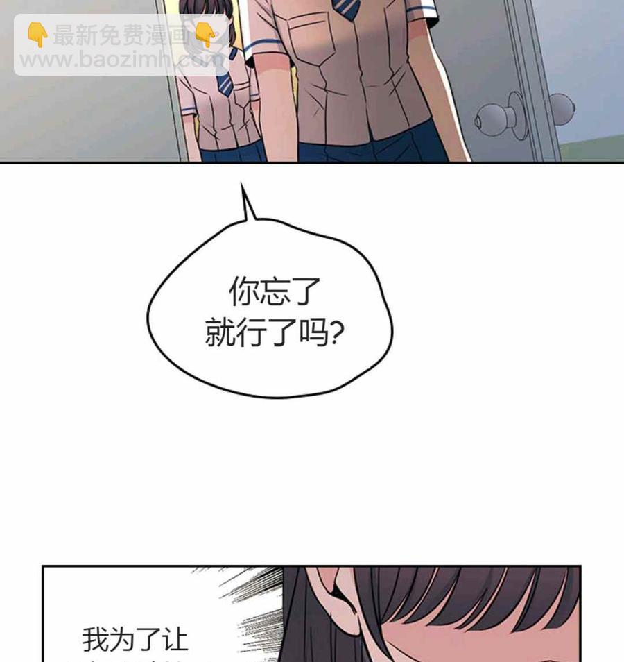 第101话44