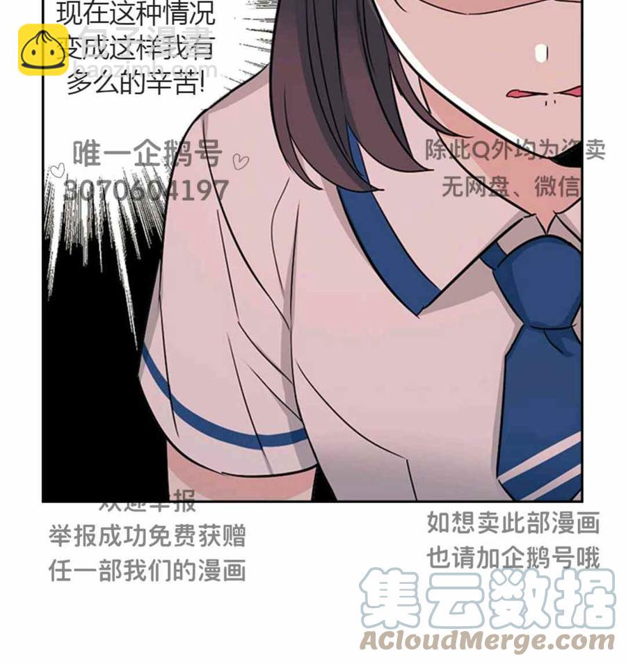 第101话45