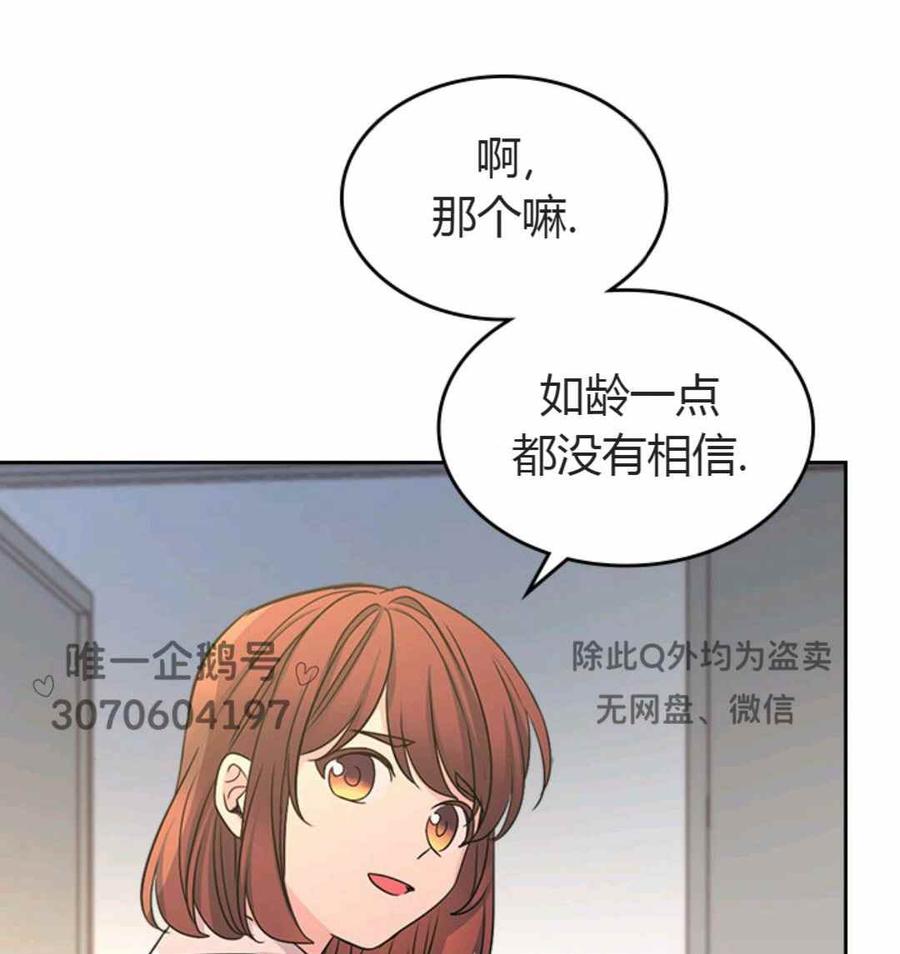第101话46