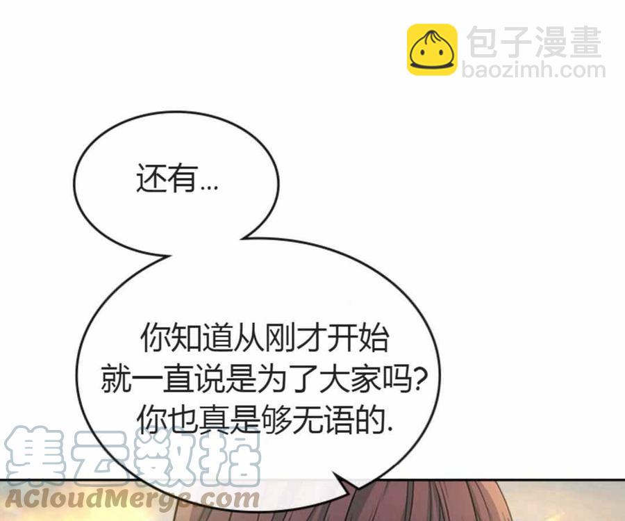 第101话48