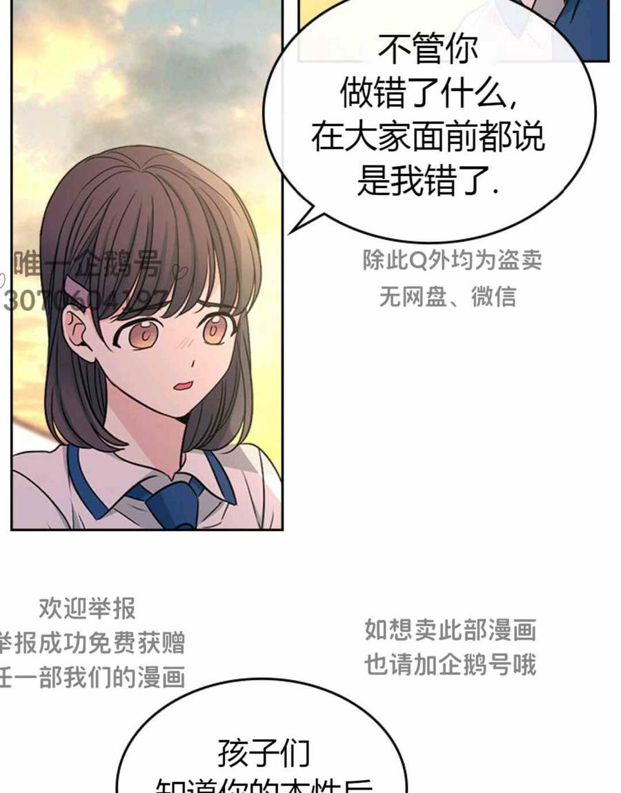 第101话5