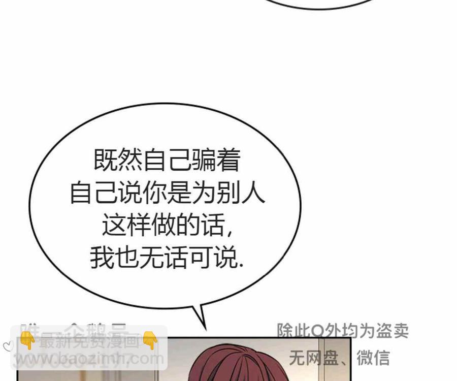 第101话54