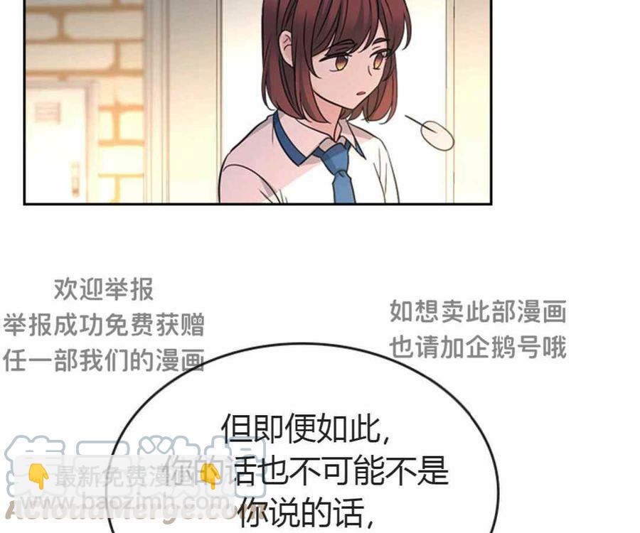 第101话55