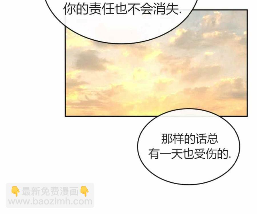 第101话56