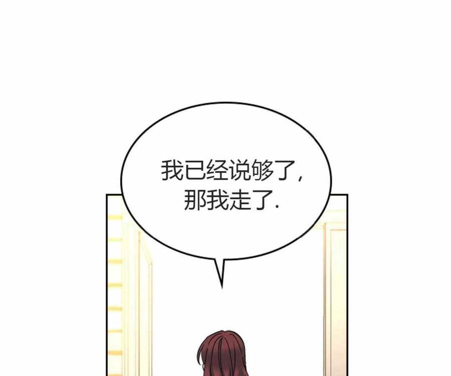 第101话57