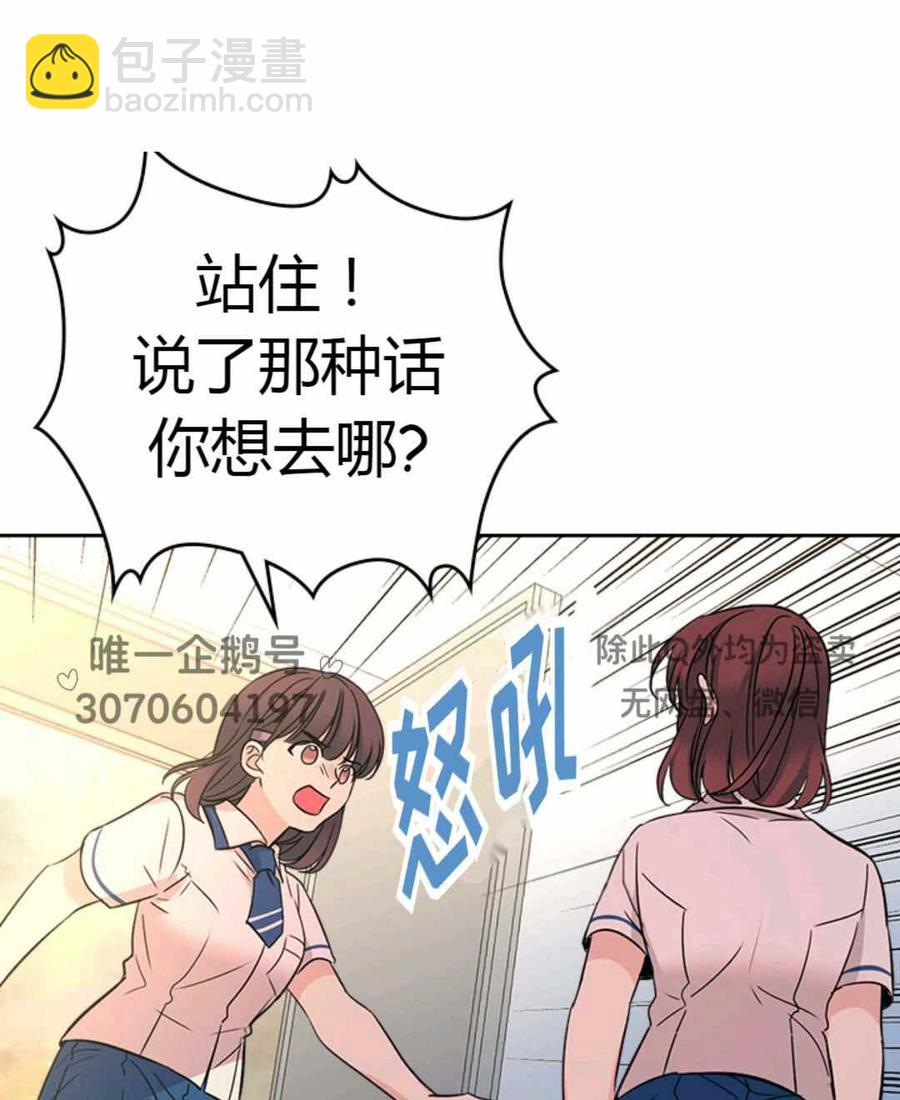 第101话60